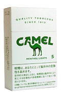 tkm-camel_me