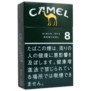 tkm-camel8me