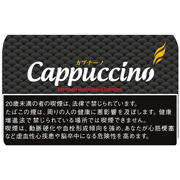 ttm-captino