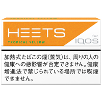 アイコス(iQOS)専用タバコ | 大型たばこ専門店【シリウスタバコ】通販 