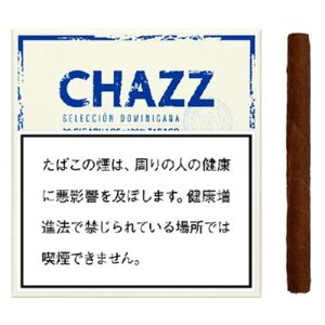 thm-chazz_cigarillos
