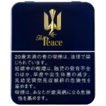 ザ・ピース　75周年限定パッケージ　ディスプレイ　たばこオブジェ　たばこ什器 JTが1000円の「ピース」を限定発売 ブランド75周年：平型缶入り