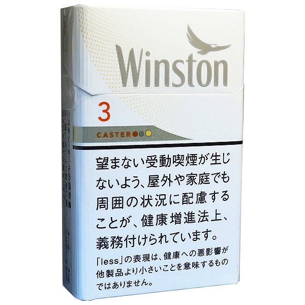 heugnユーゲン winstonウィンストン 3