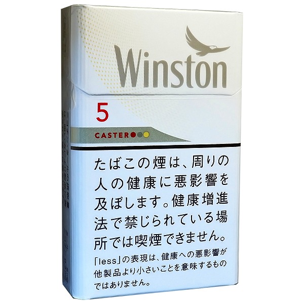 ウィンストン キャスター ホワイト5 BOX | 大型たばこ専門店【シリウス ...