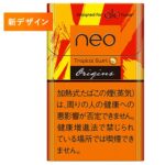 tvp-neo_trpclswrl-150x150.jpg