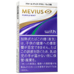 メビウス ゴールド パープル ミント(ウィズ専用) | 大型たばこ＆喫煙具