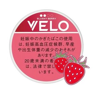 tsn-velo_blbe_int2