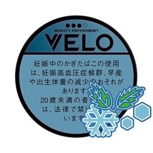 tsn-velo_mypemt_xints2