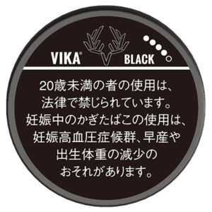 tsn-vika_black
