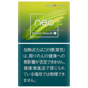 tvp-neo_brilliantmuscat