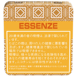 thm-essenze_Indsum