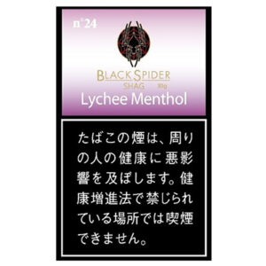 ttm-bss_lycheementhol