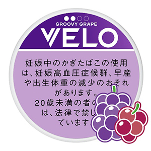 tsn-velo_groovygrp_ints