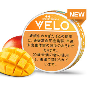 tsn-velo_breezymango