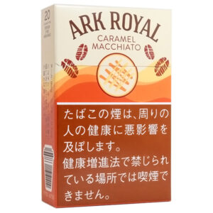 tkm-ary_caramelmacchiato