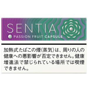 tvp-sentia_passionfruitcapsule